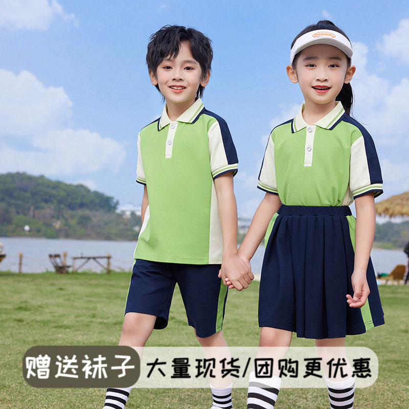 幼儿园园服纯棉短袖T恤运动会夏装儿童套装小学生校服毕业照班服