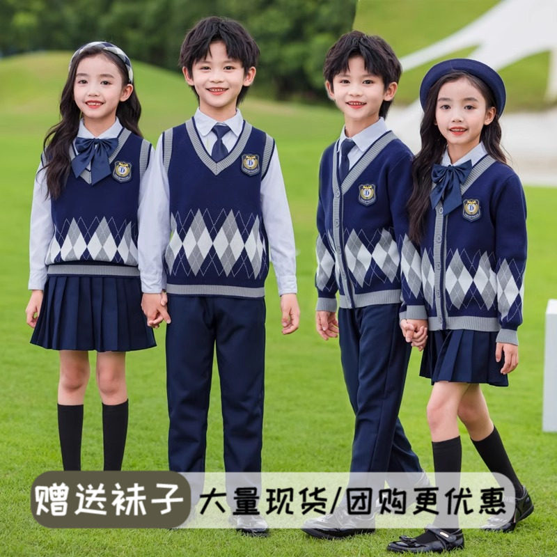 幼儿园园服春秋套装英伦风儿童表演礼服小学生班服针织马甲三件套