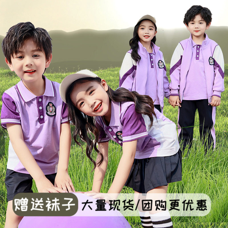 小学生校服夏装幼儿园园服出游秋冬学院男女运动儿童套装春秋班服