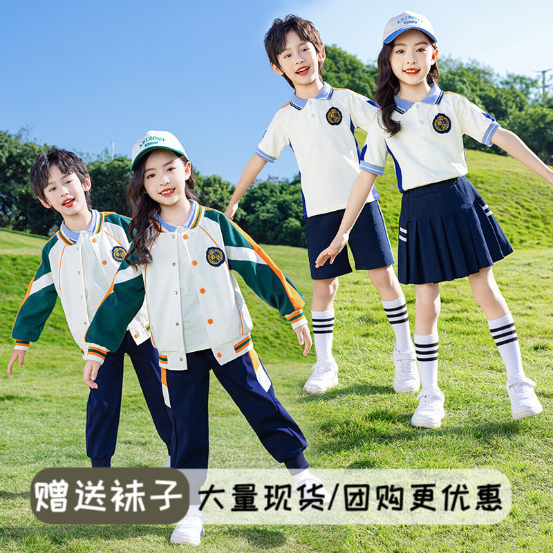 小学生校服春秋套装一二年级儿童秋季运动会班服幼儿园园服秋冬装