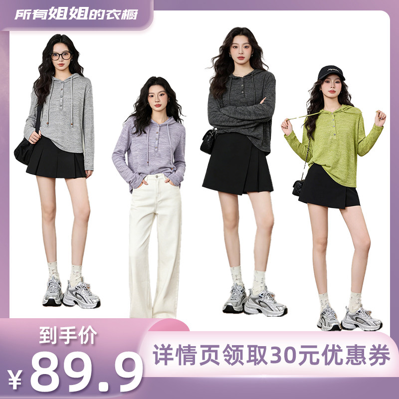 【所有姐姐的衣橱】依凡芙26新款多巴胺花纱毛巾布帽衫JY883A/ZN
