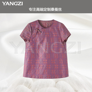 XGX257 漾姿夏季 23姆米蜀锦彩罗桑蚕丝小衫 新款 251220 时尚
