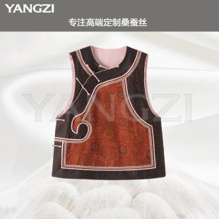 XGX257 漾姿夏季 桑蚕丝小衫 新款 251258 30姆米八达晕无袖