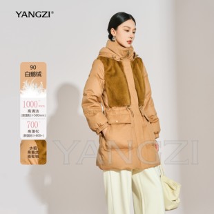 漾姿冬季新款中长连帽款骆驼绒桑蚕丝90白鹅绒服外套 251558