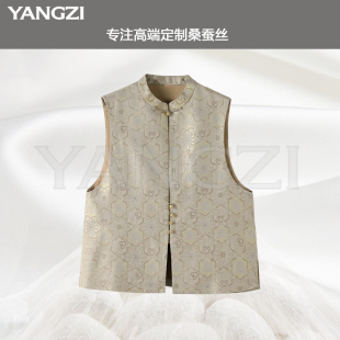 新款 款 漾姿夏季 优雅时尚 251251 28姆米老宋锦桑蚕丝小衫 XGX257