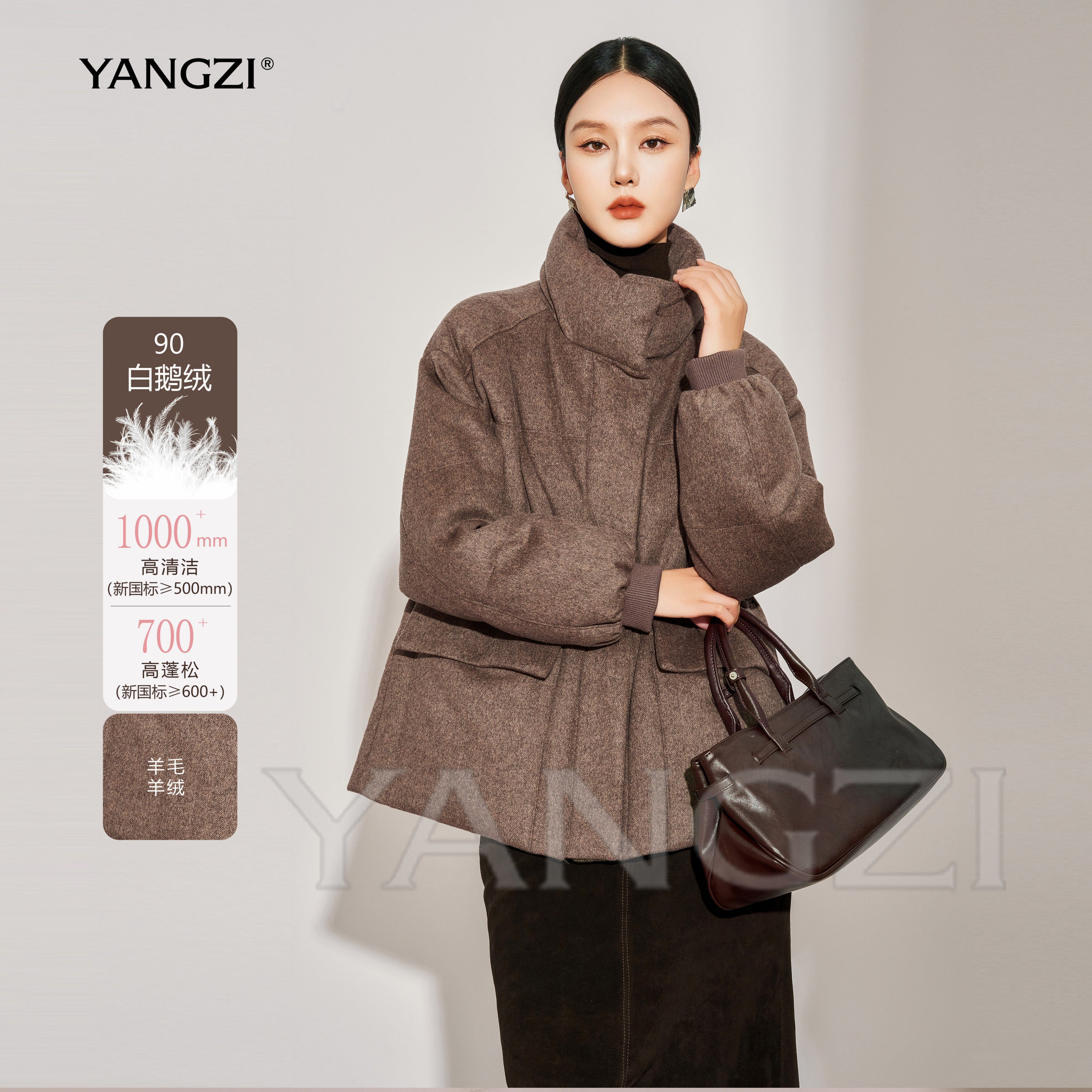 漾姿冬季新款时尚立领款收腰款羊绒羊毛90白鹅绒服外套 251567,女装/女士精品,羽绒服,淘宝优惠券,粉丝福利购,淘宝优惠卷