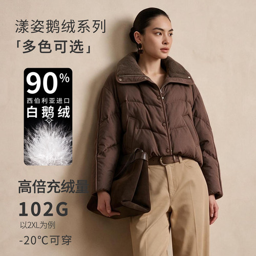 冬季新款短款厚款立领时尚百搭休闲90鹅绒服外套 XGD2412-241223