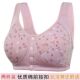 妈妈内衣女士前扣文胸无钢圈聚拢乳罩中老年专用妇女纯棉大码 胸罩