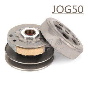 JOG50踏板车配件 XH90从动轮 皮带轮 两冲发动机配件JOG50离合器