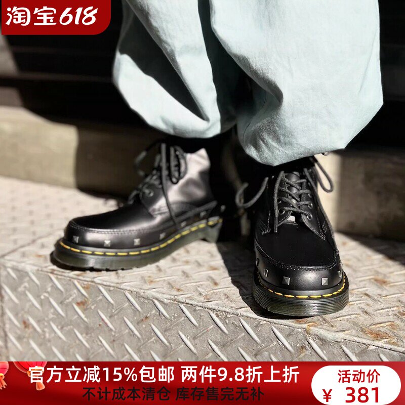 【37-43】 巨帅!1460 stud铆钉8孔马丁靴 黑色高帮男靴 越南