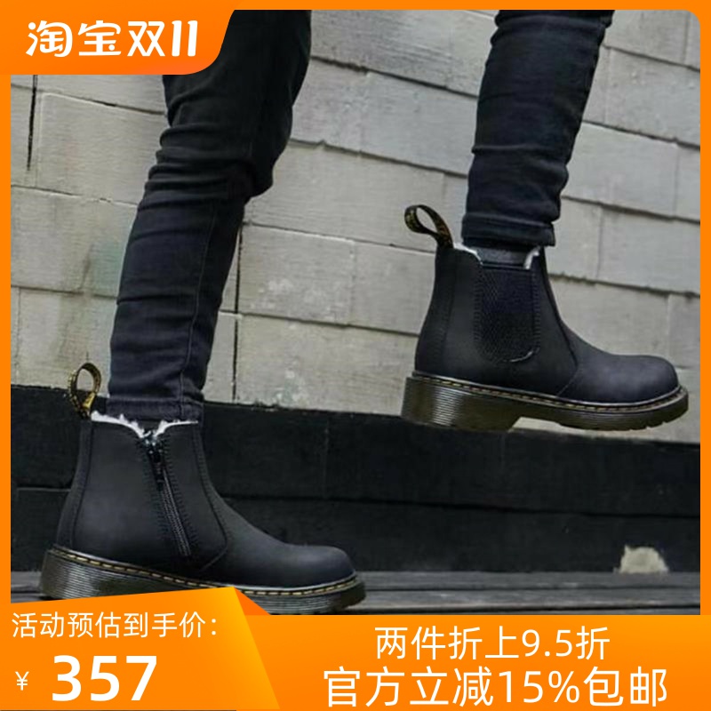 【36-38】 冬季 加绒2976保暖软皮切尔西靴 侧拉链舒适女马丁靴