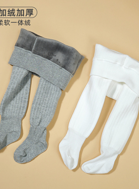 秋冬款女童打底裤加绒加厚小童连裤袜纯色保暖条无骨纹宝宝连体袜