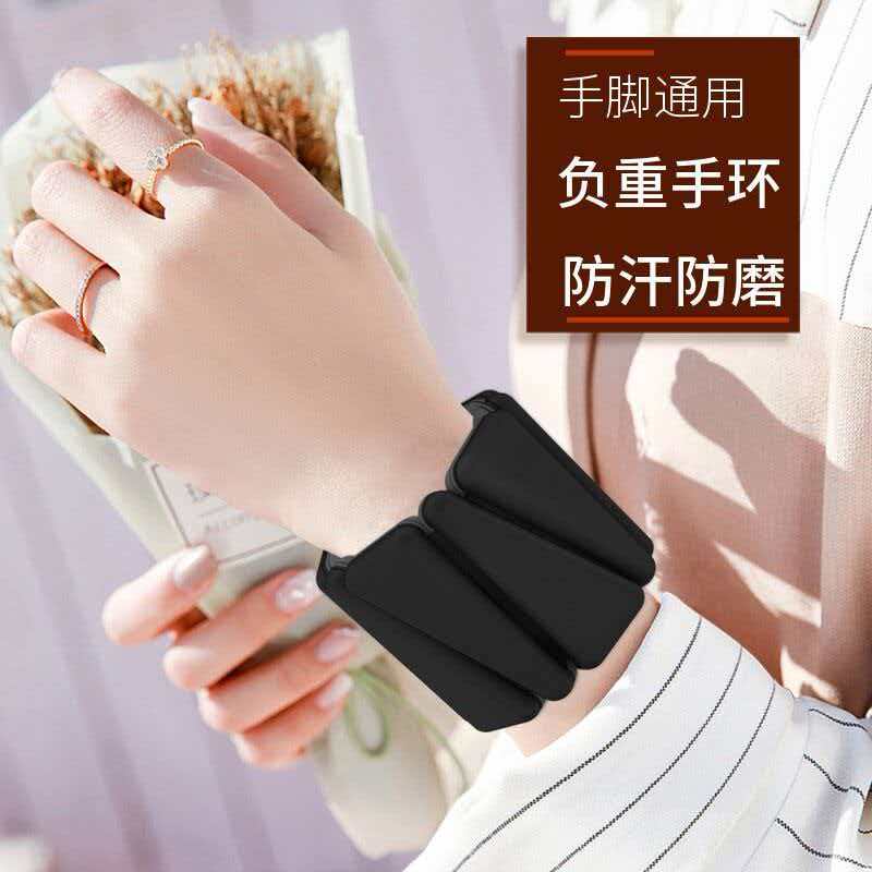 三角负重手环可调节隐形健身装备