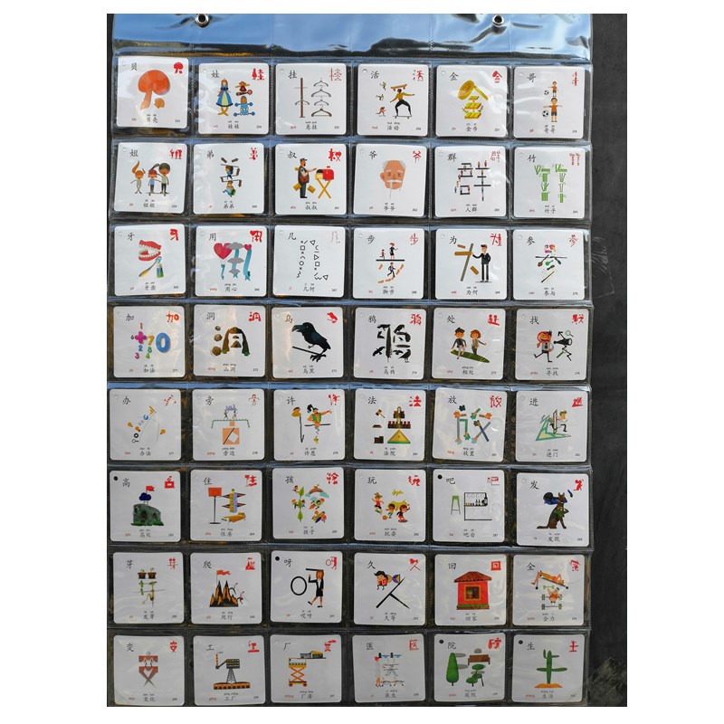 幼儿童识字卡片挂袋卡袋长排分格挂图宝宝汉字拼音教具收纳挂袋