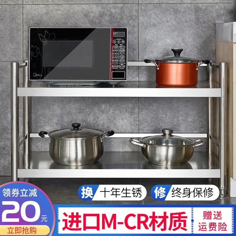 不锈钢微波炉置物架柜落地厨房用品家用大全多功能收纳架灶台架子