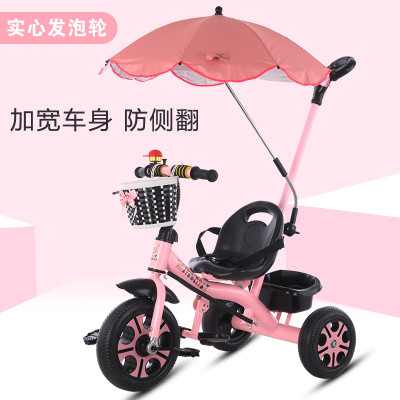 小孩玩具儿童三轮车