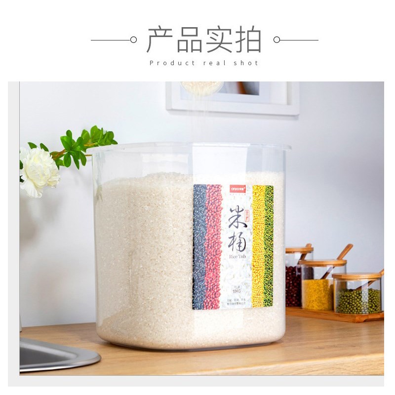 密封大米桶家用防虫防潮10斤20斤装面粉收纳箱米盒米缸储米箱