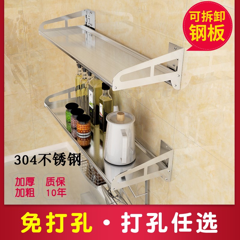 免打孔电饭锅墙上厨房置物架