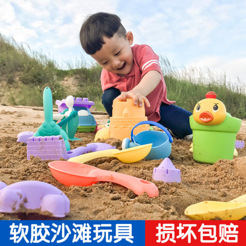 儿童沙滩玩具车套装大号玩沙子挖铲子工具决明子宝宝戏水洗澡玩具
