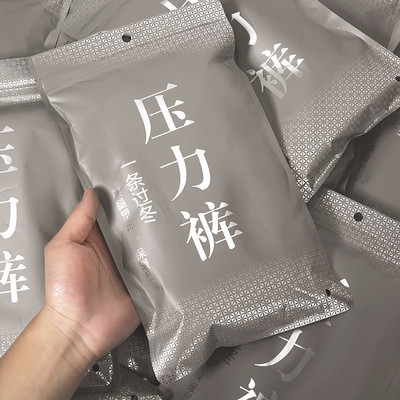 肤色显瘦紧身压力裤加绒加厚