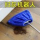 吸尘吸水吸发扫把套布拖把擦地扫地笤帚清理头发家用扫帚拖地神器