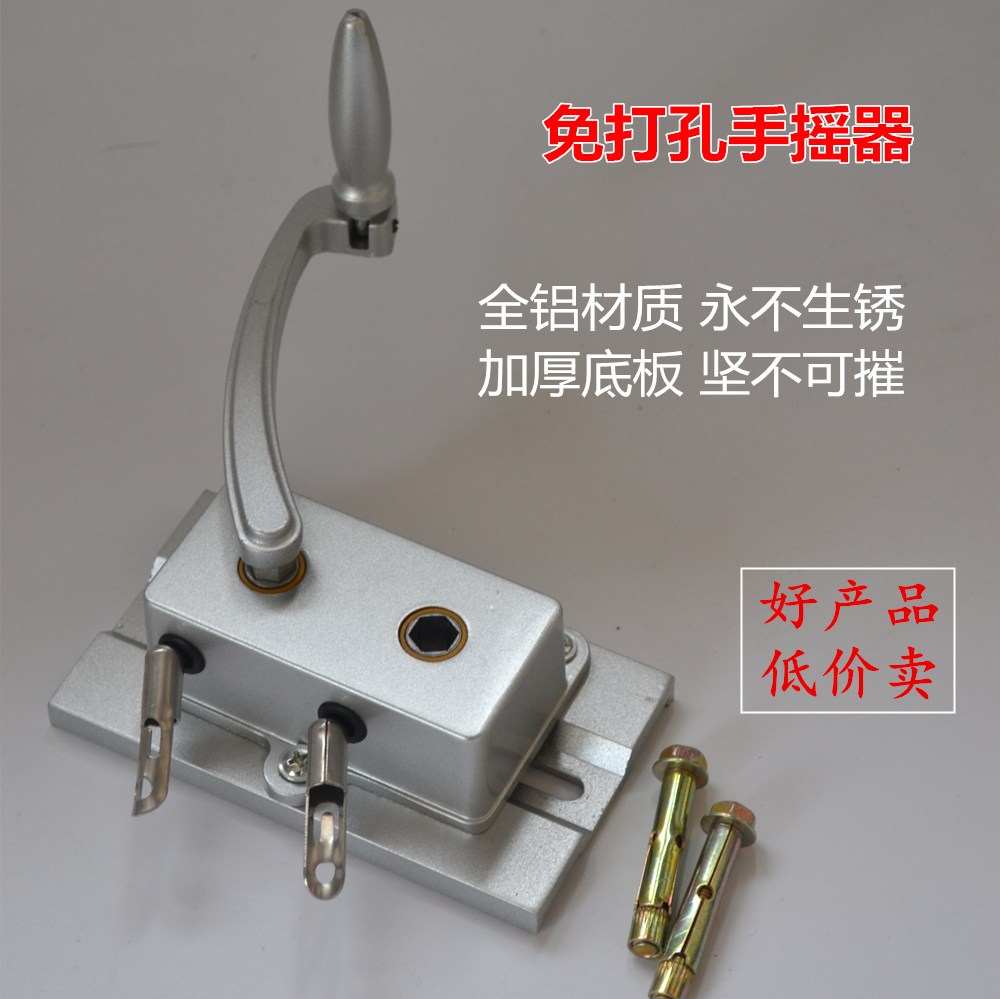 免打孔摇手器 升降晾衣架配件可调孔距手摇器升降器双杆两孔三孔