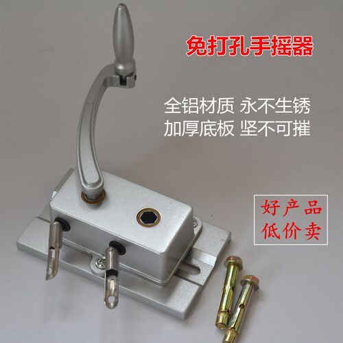 免打孔摇手器 升降晾衣架配件可调孔距手摇器升降器双杆两孔三孔