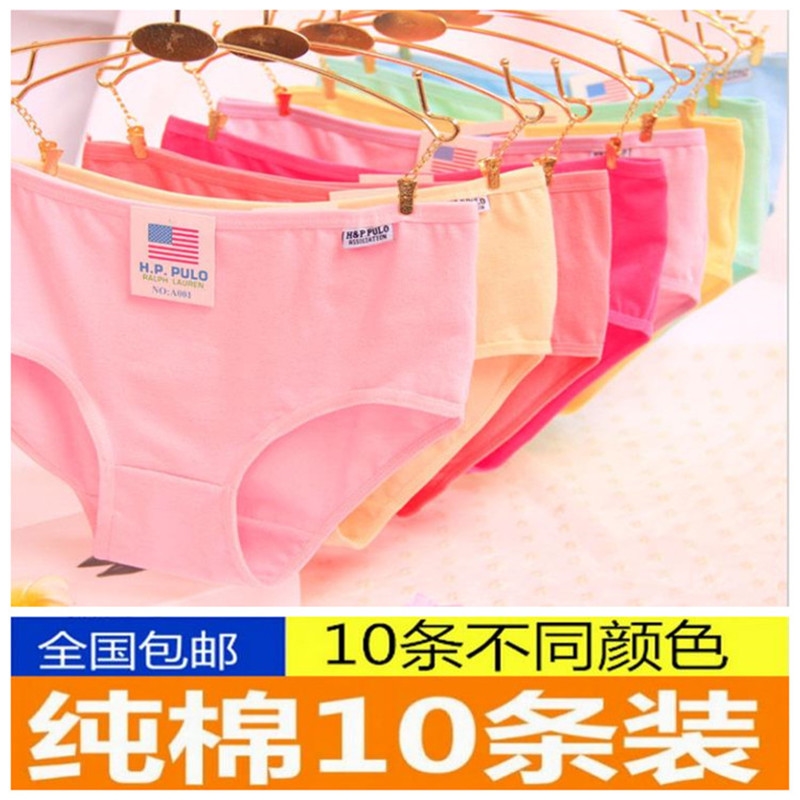 女10条装 无痕女士内裤纯棉档100%全棉质面料一片式中腰透气打底