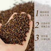 决明子儿童沙滩玩具沙决明子枕芯除尘散装 决明子沙池沙子10斤20斤