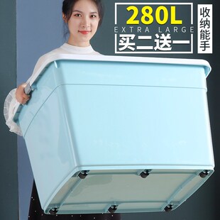 塑料收纳箱特大号衣服加厚整理箱子超大三件套玩具储物储蓄盒有盖