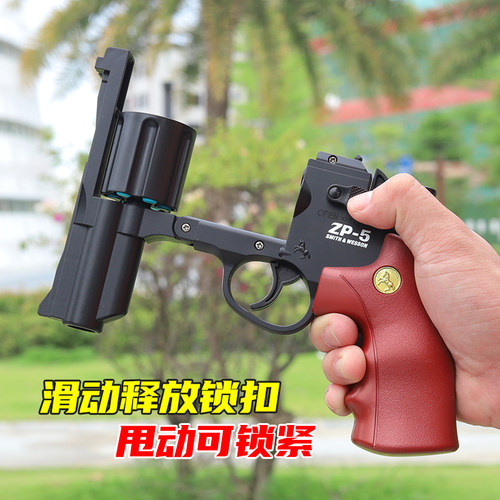 左轮软弹枪西部牛仔玩具枪ZP5