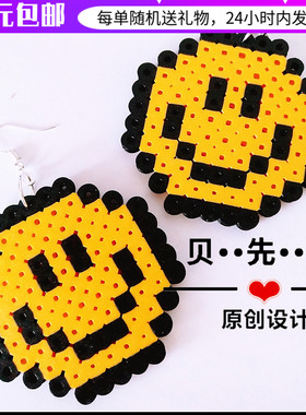 2018新品日韩原宿土黄色大笑脸马赛克像素拼豆耳环耳夹耳饰耳坠