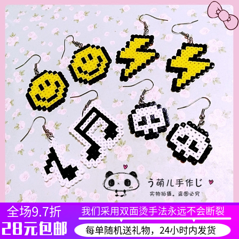 2017新品原创笑脸闪电音符骷髅马赛克像素拼豆耳环耳夹耳饰耳坠