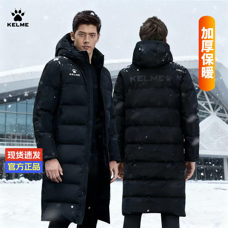 KELME卡尔美棉服男运动冬训长款体育生棉衣外套保暖羽绒棉袄正品