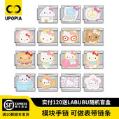 模块手链DIY拼接单颗模块原创设计高级小众饰品KT猫系列新款