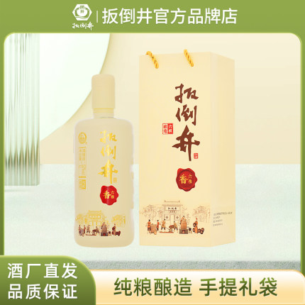 扳倒井白酒52度六雅香1000ml/瓶浓香型纯粮食赠礼袋送礼