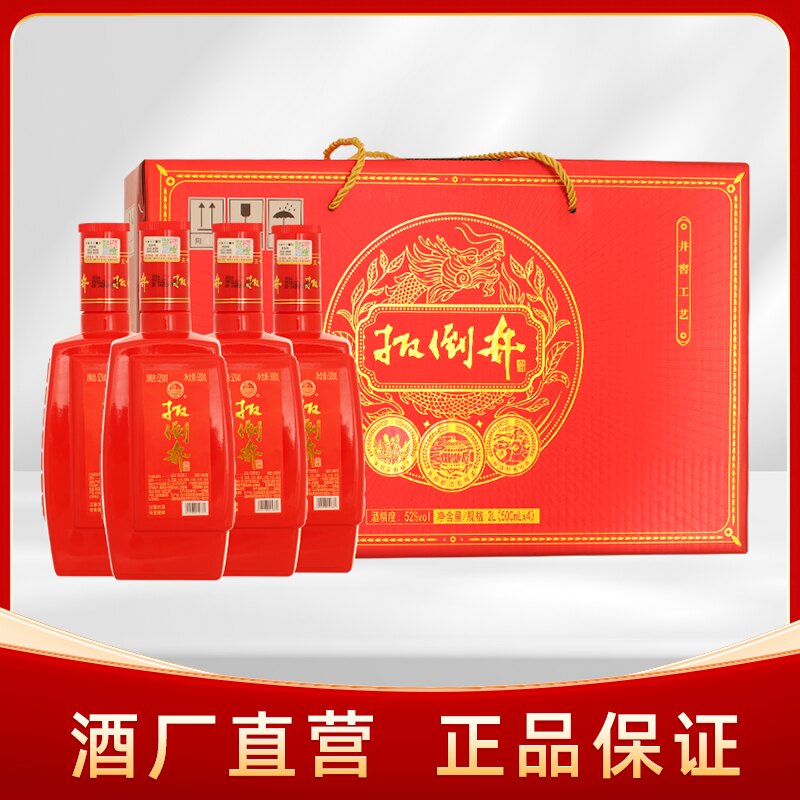 白酒52度扳倒井珍品礼盒500ml*4瓶整箱礼盒装纯粮食送礼