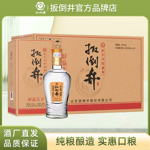 42度好品天下500ml*6瓶