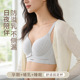 哺乳文胸罩聚拢防下垂孕妇内衣怀孕期专用产后喂奶前开扣痕薄款