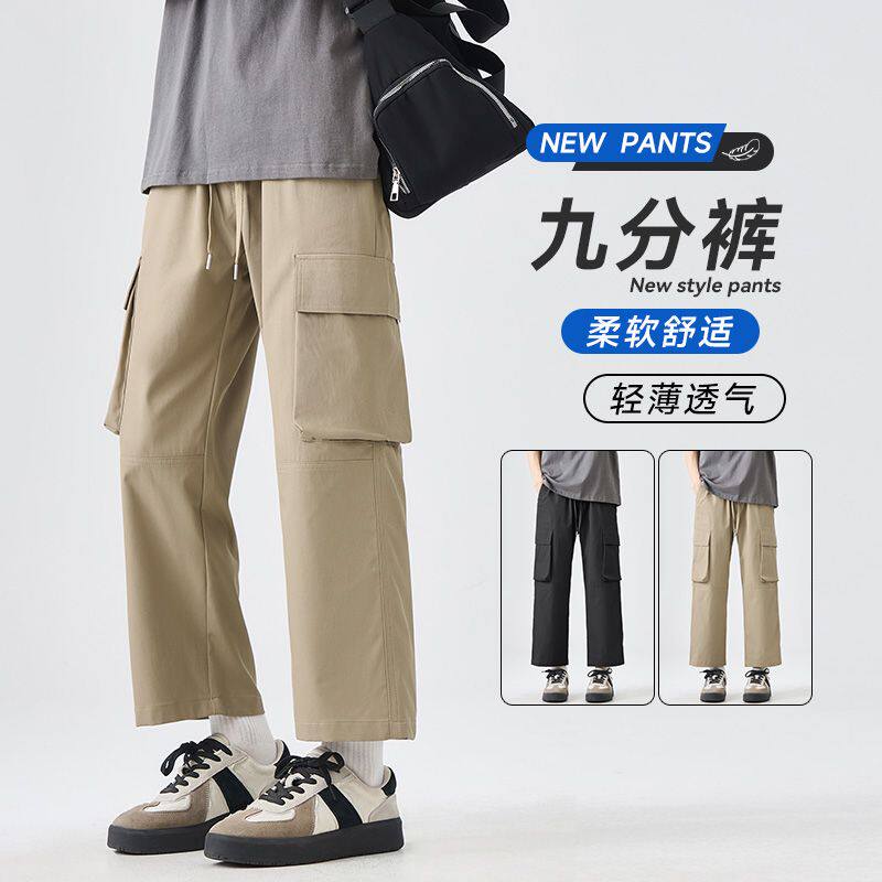 2026夏季新款美式工装九分裤子男士宽松直筒9分裤潮牌高街休闲裤