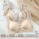 哺乳内衣女产后喂奶专用聚拢防下垂前开扣大码 痕孕妇孕期文胸罩