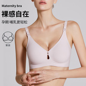 前开扣孕期内衣孕妇文胸夏 一片式 孕妇内衣大码 哺乳文胸防下垂薄款