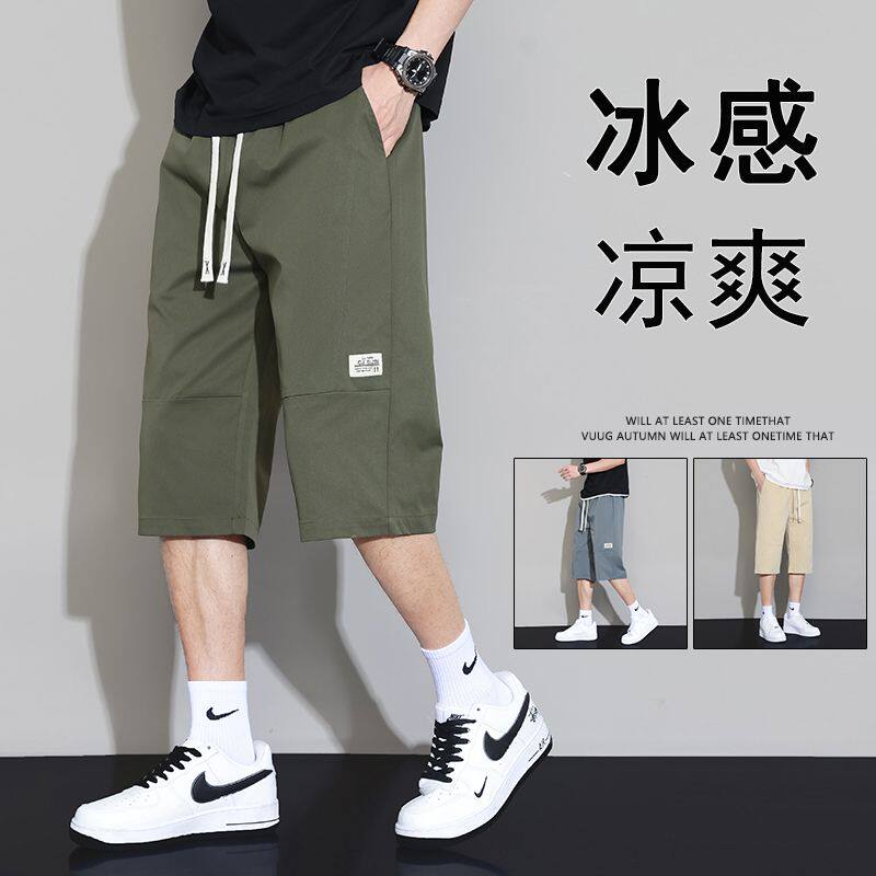 夏天七分裤子男款夏季透气舒适薄休闲裤