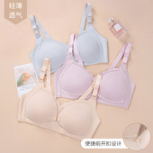 薄款 哺乳内衣聚拢钢圈怀孕期产后大码 痕冰丝孕妇文胸 新款 夏季