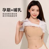 7A抑菌孕期哺乳内衣聚拢防下垂提拉收副乳产后喂奶文胸女大胸显小