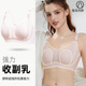 哺乳内衣女夏季 兔大胸显小聚拢钢圈收副乳产后喂奶孕妇文胸 薄款
