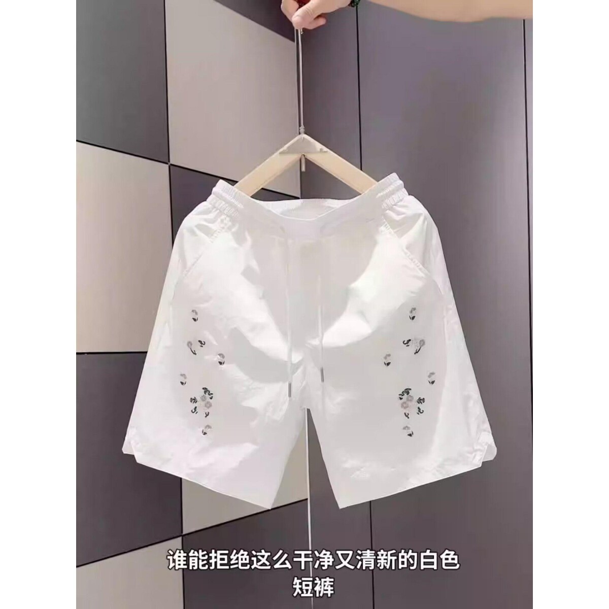 夏季男士清新淡雅碎花刺绣百搭时尚潮流气质短裤五分裤子男装新款