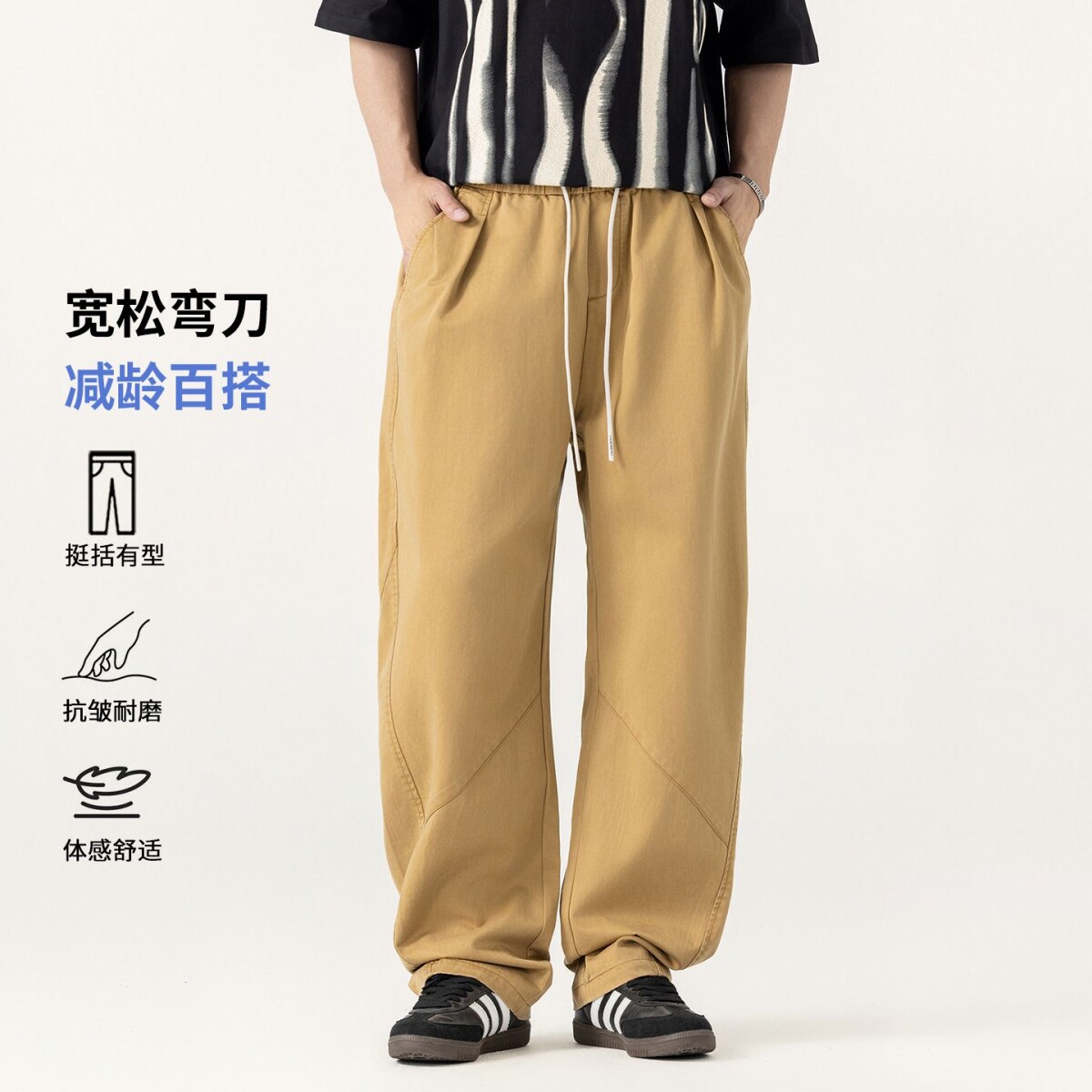 夏季莱赛尔裤子男裤日系棉裤宽松男士休闲裤弯刀长裤薄款凉感亲肤