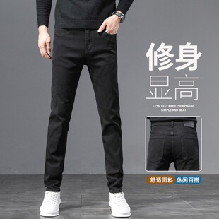 黑色牛仔裤男款修身小脚韩版潮流2026新款青年男生休闲百搭长裤子