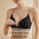 哺乳内衣东南亚聚拢防下垂小胸孕妇产后钢圈薄款 文胸
